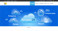 Desktop Screenshot of itserw.ru