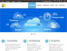 Tablet Screenshot of itserw.ru